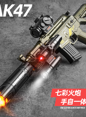 AK47电动连发手自一体水晶玩具枪M416自动突击步枪儿童男孩现货