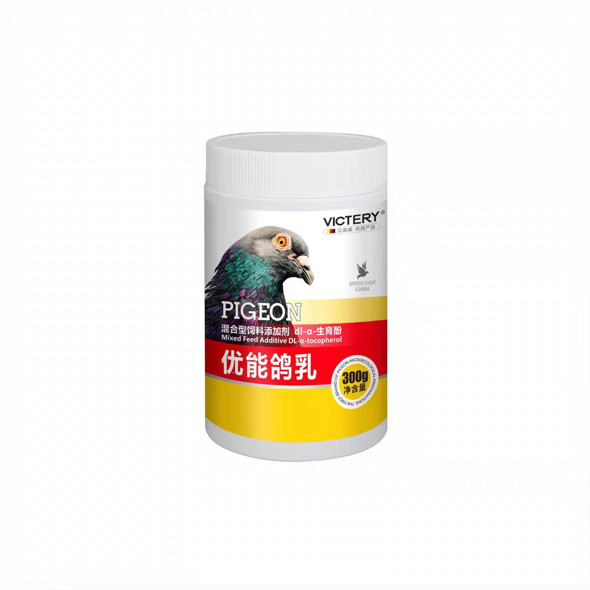汉诺威优能鸽乳幼鸽鹦鹉专用鸽粮鸽乳奶粉手养鸽子种鸽补充