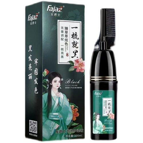 发爵士一梳彩泡泡护染液