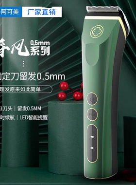 阿可美982F专业剃头发推子