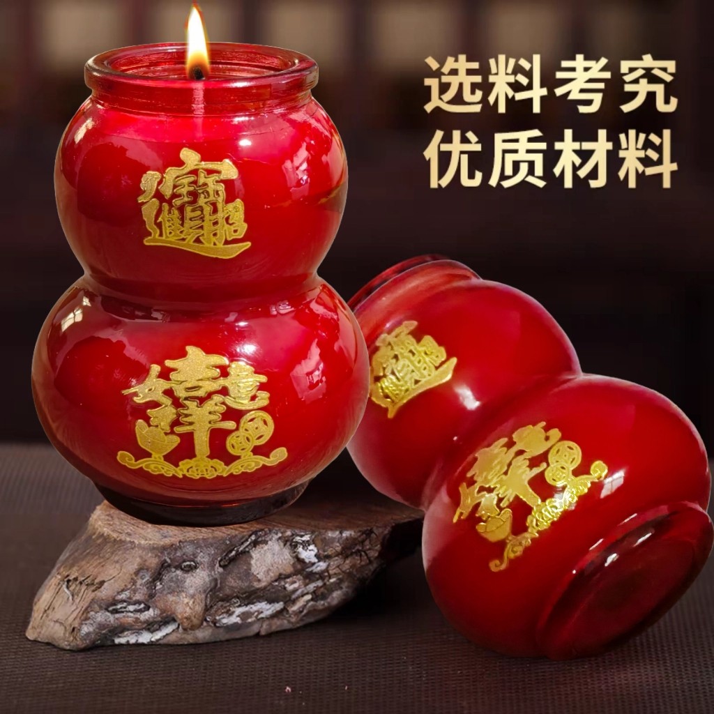 家用室内供佛灯防风玻璃杯葫芦蜡烛佛前无烟长明灯福禄葫芦酥油灯,家居饰品,酥油灯,淘宝优惠券,粉丝福利购,淘宝优惠卷