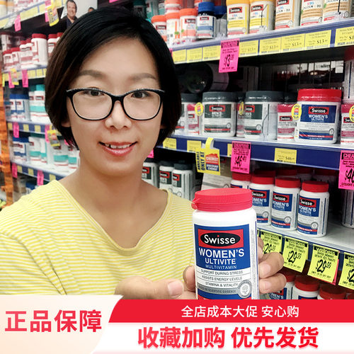 女士复合维生素，补充女性营养