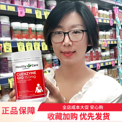 呵护心脏，保卫健康，增添活力