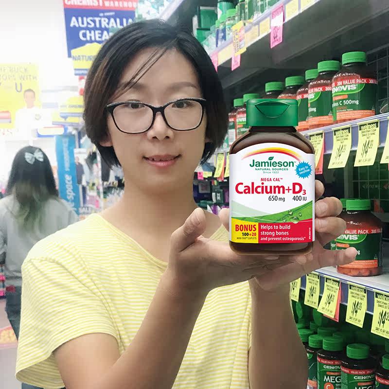 加拿大Jamieson健美生碳酸钙d3钙片120粒成人孕妇中年老补五重钙