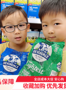 澳洲Devondale德运奶粉全脂牛奶粉高钙成人学生儿童中老年脱脂1KG