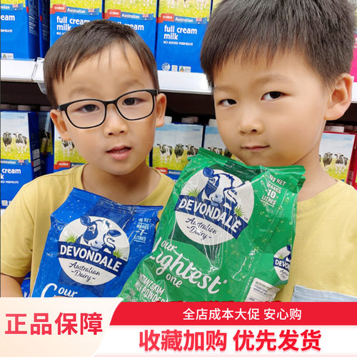 德运奶粉营养健康，全家爱喝