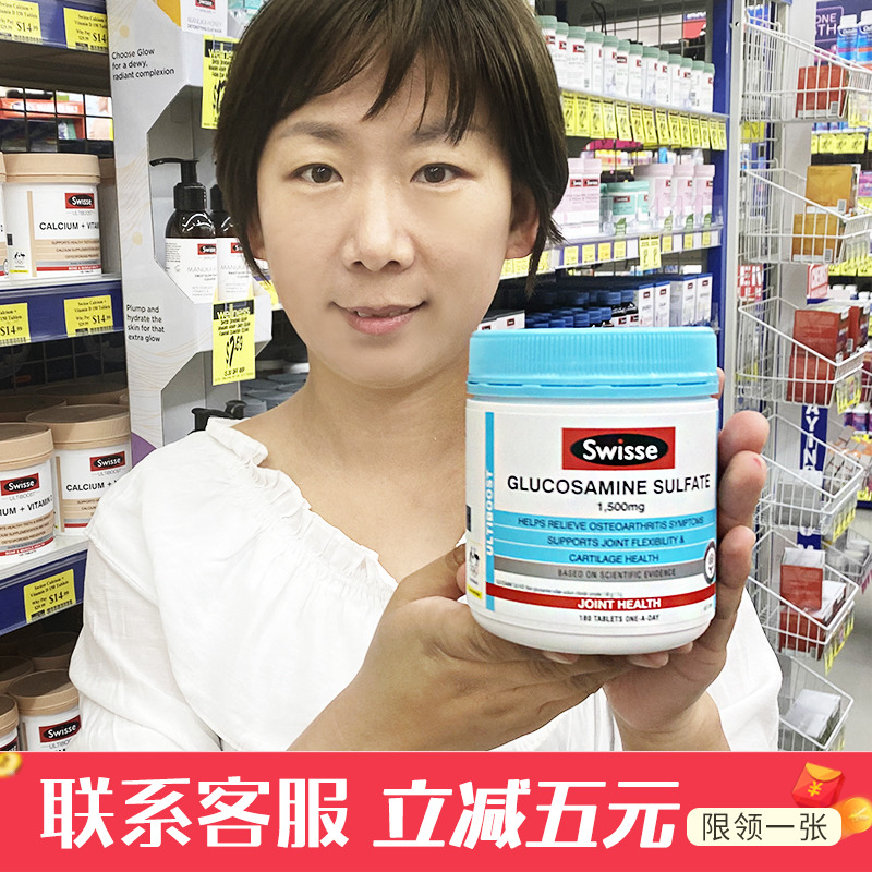swisse澳洲关节氨糖软骨素