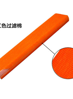 适用格力大松空气净化器 KJG300A KJFA330A冷触媒过滤棉配件滤网