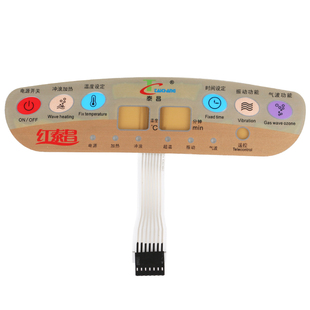 2017B 3008 泰昌足浴盆薄膜开关1016