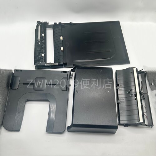 适用HP1213 1216 1212 1218输稿器底板 原稿托盘 翻盖内芯 配件