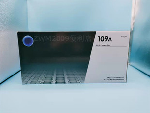 适用HP108A粉盒 109A硒鼓 HPNS1020 1020C 1020W MFP1005C 1005W