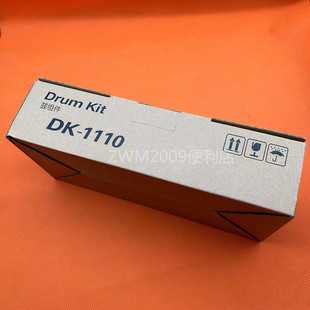 适用京瓷DK1110感光鼓组件 FS1020 1040 1060dn 1120 硒鼓 鼓架