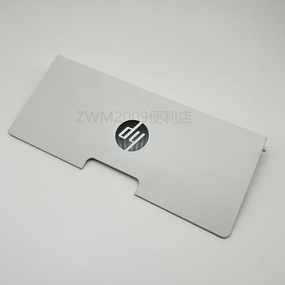 适用惠普hp136进纸盒前门HP130 135 131 138进纸托盘托纸板