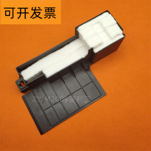 适用爱普生L360废墨垫L310 L210 L405 L363 L365 L366 L110废墨仓