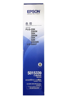 原装爱普生PLQ20K色带架LQ90KP PLQ30K 20KM 35K 50K S015339