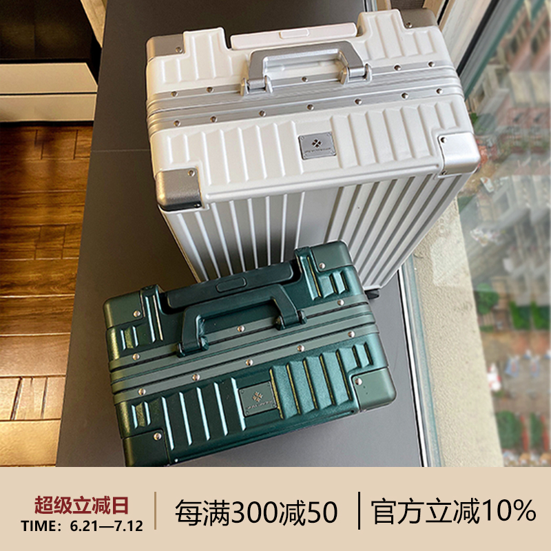 爱麦士防刮行李箱万向轮铝框拉