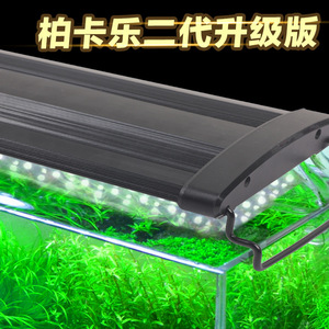 新款超薄鱼缸led灯鱼缸灯架超白缸水草灯海水缸鱼缸燈led水草的灯