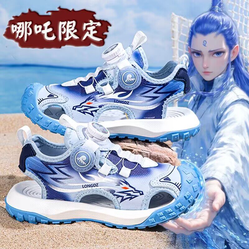 敖丙男童包头凉鞋2025夏季新款儿童运动鞋旋转扣防滑中大童沙滩鞋,童鞋/婴儿鞋/亲子鞋,凉鞋,淘宝优惠券,粉丝福利购,淘宝优惠卷