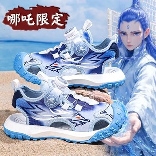 旋转扣防滑中大童沙滩鞋 敖丙男童包头凉鞋 儿童运动鞋 新款 2025夏季