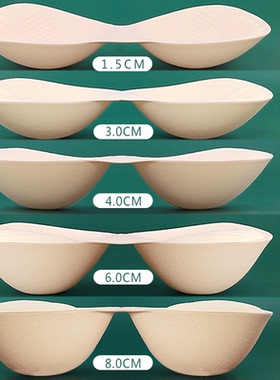 乳胶胸垫显胸大加厚小胸平胸专用运动内衣文胸垫片插美背替换假胸