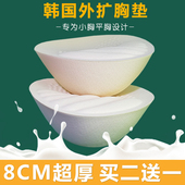 乳胶胸垫显胸大加厚小胸平胸专用文胸罩内衣泳衣内垫美背替换假胸