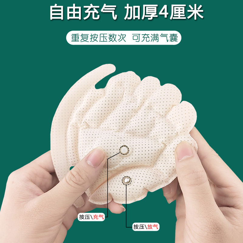 爱瑞喵充气胸垫聚拢上托加厚显大