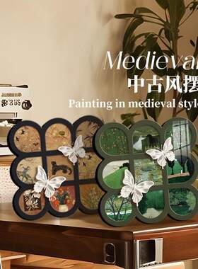 中古风复古花朵相框桌面摆件玄关蝴蝶摆设家居斗柜玄关床头装饰画