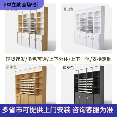 超市便利店烟酒柜组合烟酒展示柜展示架零食店展柜烟柜酒柜货架