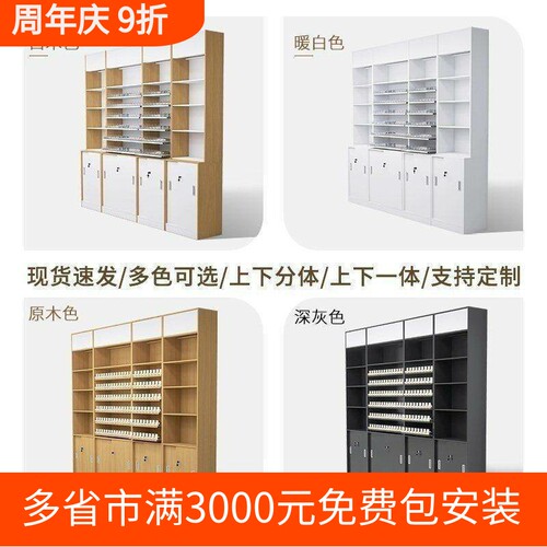 【包邮包安装高性价比】烟酒柜