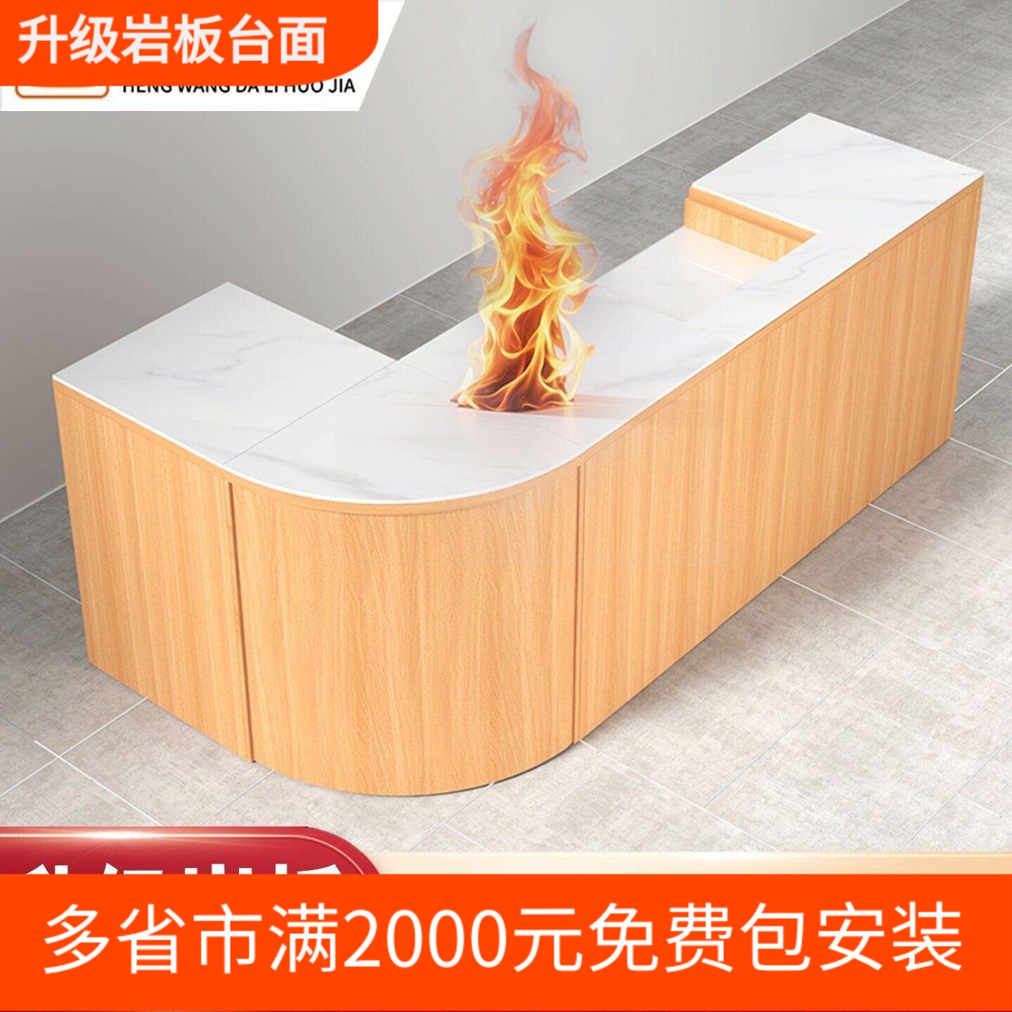 收银台店铺小型超市便利店母婴店药店服装理发餐饮饭店简易吧台桌