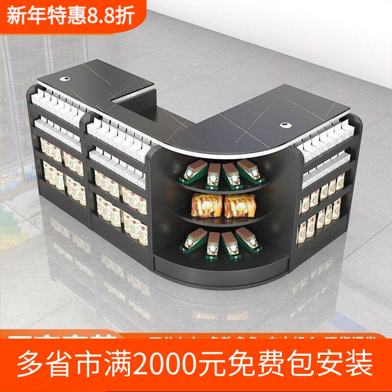 便利店专用收银台烟酒柜组合展示柜一体转角吧台店铺小型超市柜台