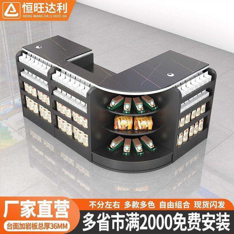 便利店专用收银台烟酒柜组合展示柜一体转角吧台店铺小型超市柜台