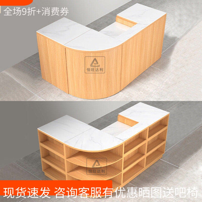 【2025新款热卖10万】吧台收银台图片