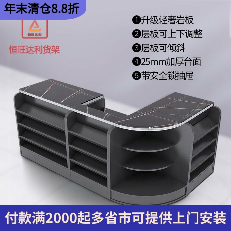 收银台超市便利店烟柜一体展示柜组合吧台店铺小型超市转角柜台桌