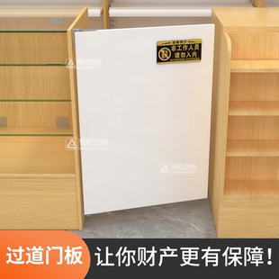 吧台门回弹挡板隔断门进出入口过道简易奶茶店收银台前台折叠门
