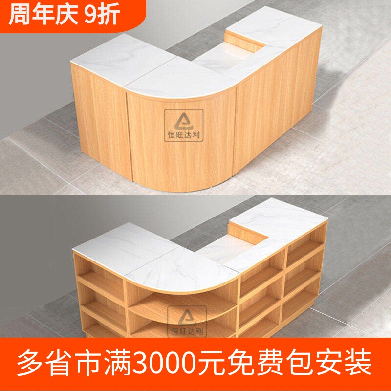 便利店转角收银台母婴店零食店文具店小型餐厅柜台药店超市吧台桌
