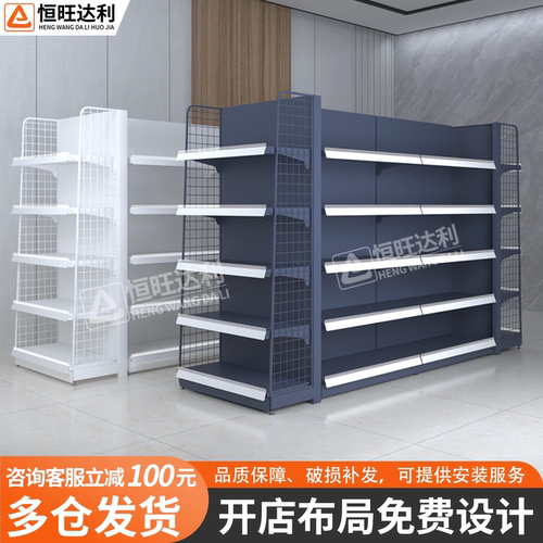 【超市货架销量10W+】便利店货架