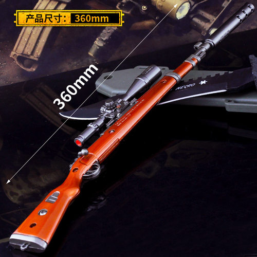 H1z1周边价格 H1z1周边图片 星期三