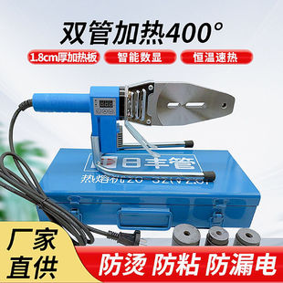 日丰同款精品数字显示热熔器热熔机.专用热熔器 日丰正品 新款