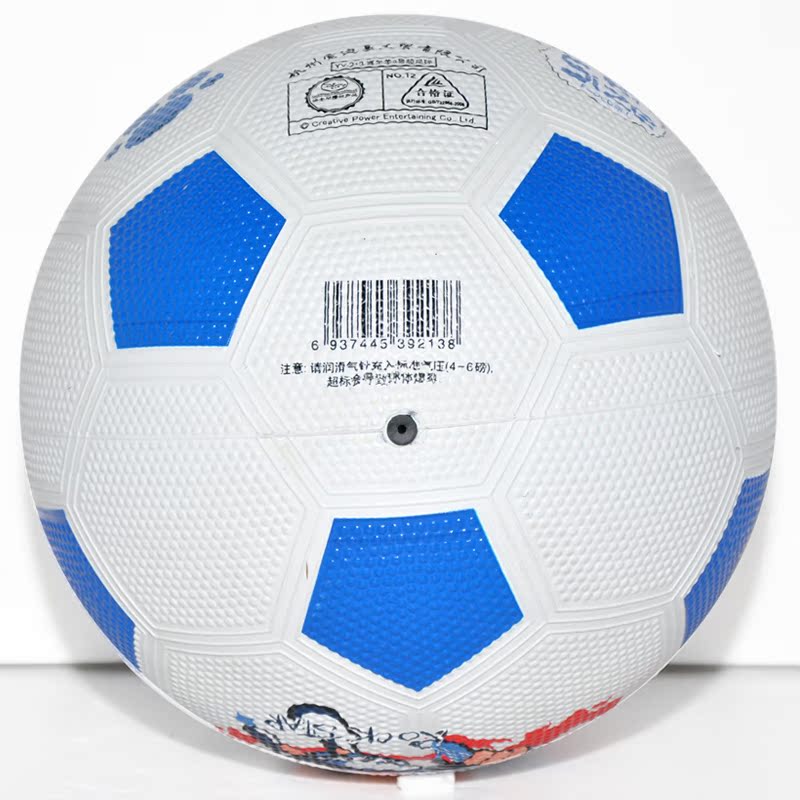 Ballon de football - Ref 7655 Image 3