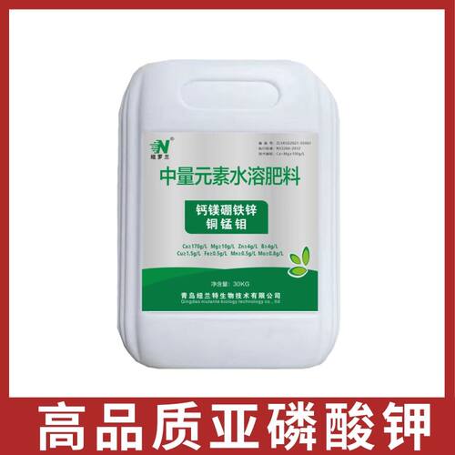 钙镁硼锌铁锰钼铜中微量