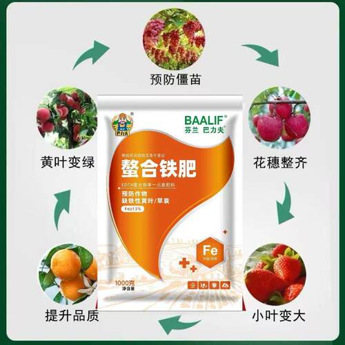 芬兰巴力夫EDTA螯合铁Fe-