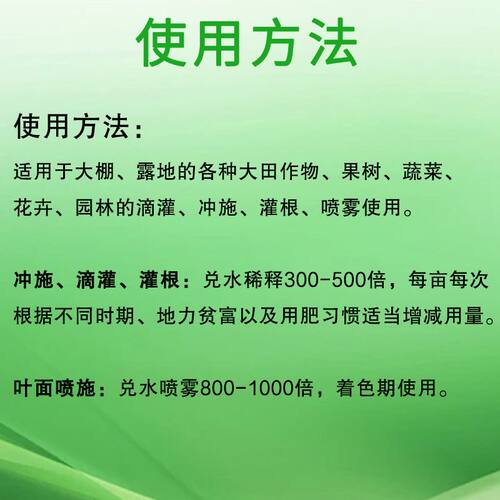 钙镁硼铁锌中量元素水溶