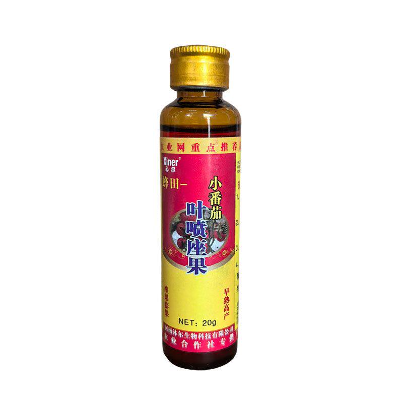 小番茄授粉专用小番茄座果王小西红柿叶喷座果心尔蜂田授粉坐果