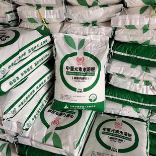 硝酸钙镁水溶肥通用果蔬花卉大田作物包邮