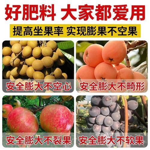 进口钙镁硼锌氨基酸海藻