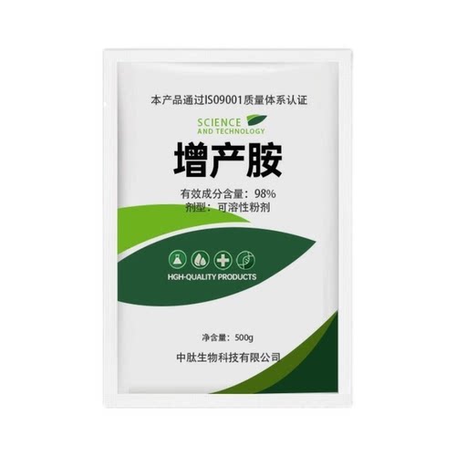 98%增产胺DCPTA原粉果树