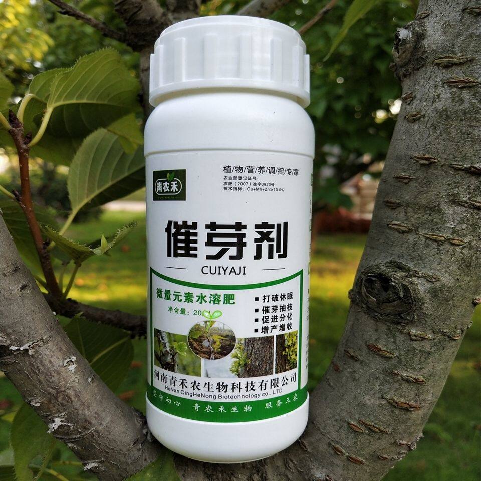 果树专用催芽抽枝宝苹果猕猴桃树催芽剂茶叶苗圃催芽肥200ml/瓶