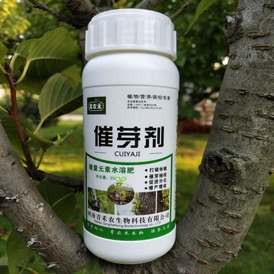 果树专用催芽抽枝宝苹果猕猴桃树催芽剂茶叶苗圃催芽肥200ML/瓶