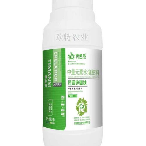 钙镁锌硼铁中量元素适用